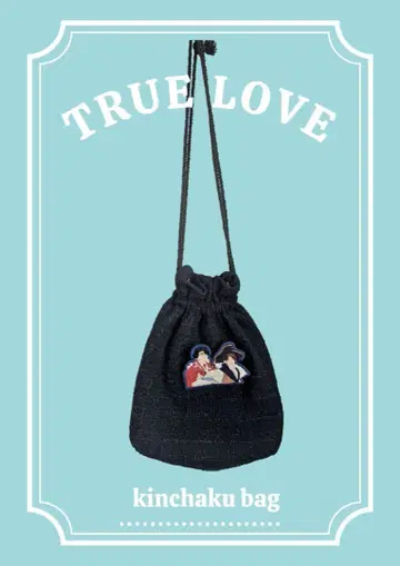 TRUE LOVE 자수 브로치 포함 복조리 백