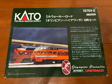 KATO 하이아와사 밀워키 로드 N게이지 9량+견인기 3량