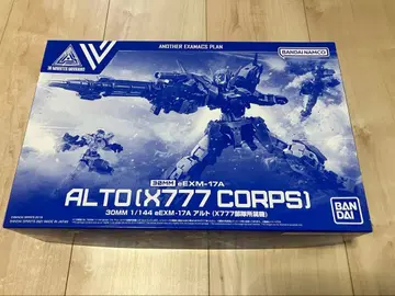 30MM eEXM-17A 알토 (X777 부대 소속기)