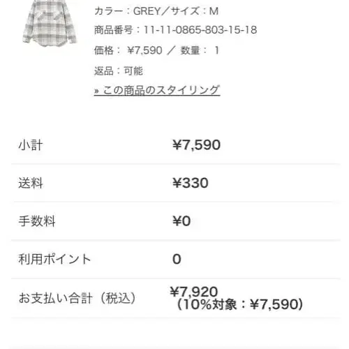 5번째 상품 이미지