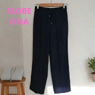 [새상품급] SLOBE IENA 슬로브 이에나 네이비 컬러 이지 팬츠 F