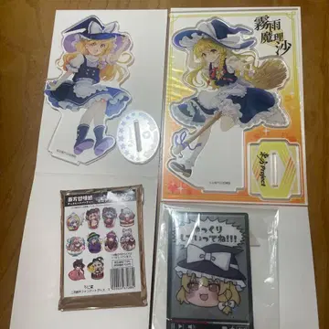 동방 project 묶음 판매