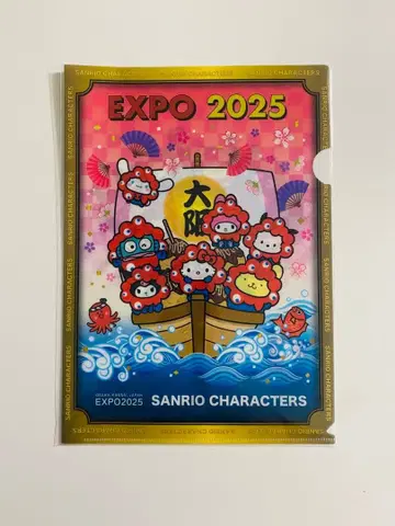 산리오 캐릭터 EXPO 2025 클리어 파일