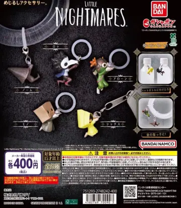 리틀 나이트메어 메지루시 액세서리 전 5종 컴플리트