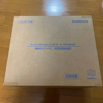 운송 상자 미개봉 POP 원피스 SA-MAXIMUM 해협의 징베 피규어