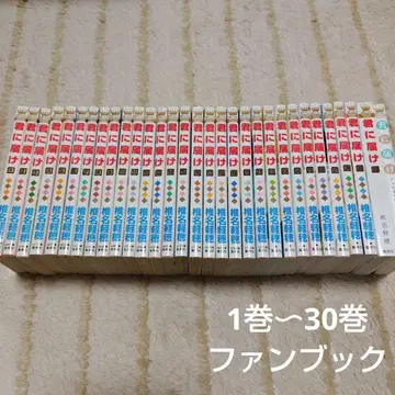 너에게 닿기를 1권~30권 팬북