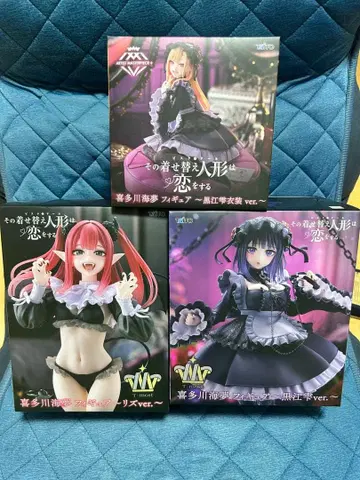 키타가와 마린 피규어 3체 세트