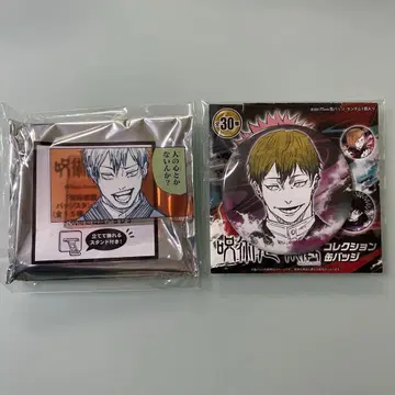 젠인 나오야 캔뱃지 아크릴 배지 주술회전전