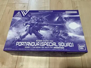 30MM bEXM-15C 포르타노바 (특수부대 소속기)