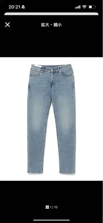 라이트 블루 스트레이트 데님