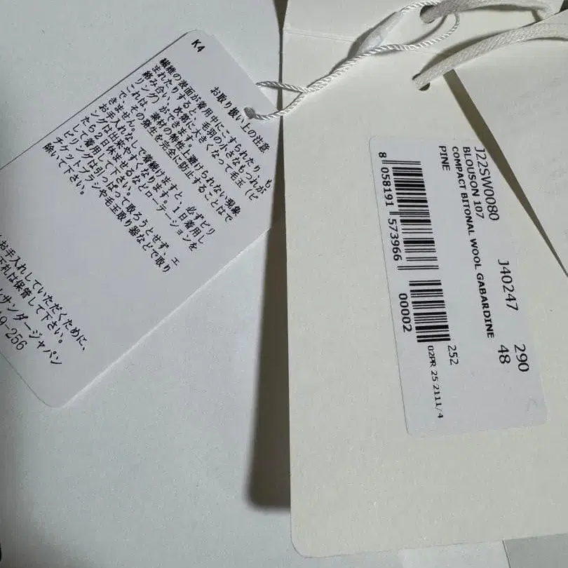 4번째 상품 이미지