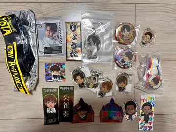 카타요세 료타 관련 굿즈 세트