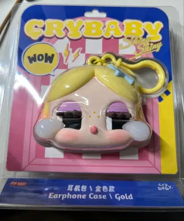 클라이베이비 CRYBABY SHINY SHINY 시리즈 이어폰 케이스