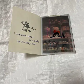 마녀 배달부 키키