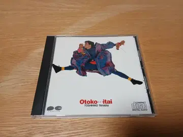 타하라 토시히코 남자 - 아픈 중고