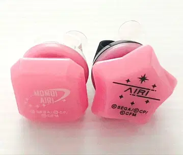 프로세카 모모이 아이리 반지 라이트 2점 묶음 판매