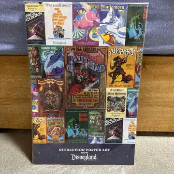 해외 디즈니 어트랙션 포스터 12 x 18인치