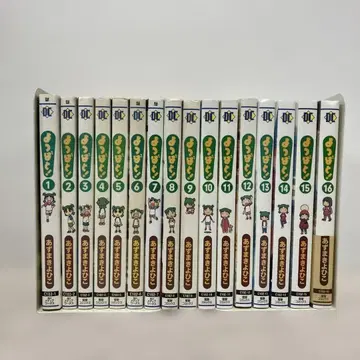 요츠바랑! 전16권 전권 세트