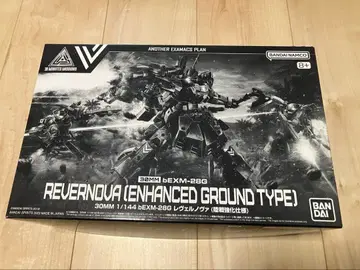 30MM bEXM-28G 레벨 노바 (육전 강화 사양)