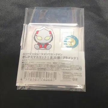 교체용 마스코트 울트라맨 엑스