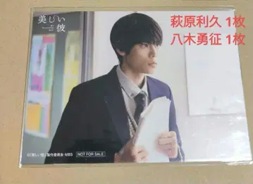 미개봉 새상품 아름다운 그 box Amazon 혜택