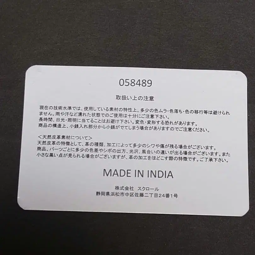 12번째 상품 이미지