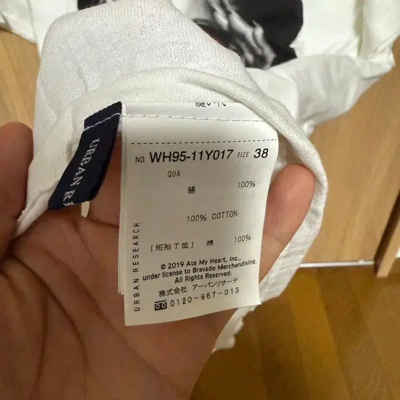 5번째 상품 이미지