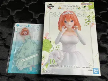 제일복권 5등분의 신부 네잎 피규어, 아크릴 스탠드 세트 1