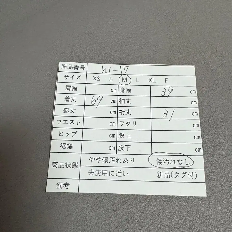 11번째 상품 이미지