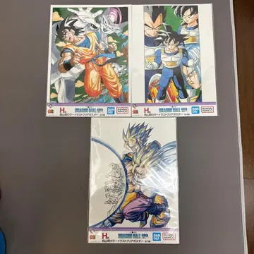 드래곤볼 제일복권 H상 3점