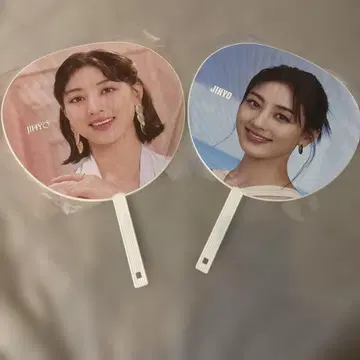 TWICE 지효 부채 세트
