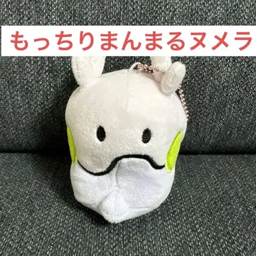 포켓몬 누메라 키링