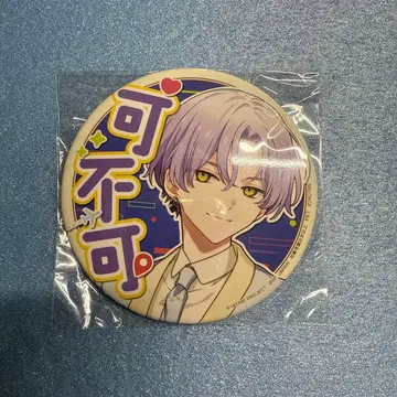 18TRIP 에이트리 응원 캔 불가