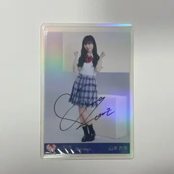 =LOVE 생사진 야마모토 안나 친필 사인 포함