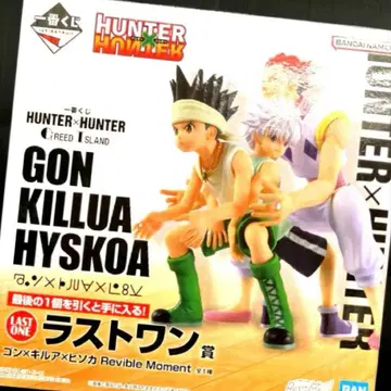 HUNTER x HUNTER 제일복권 GREED ISLAND 라스트 원상