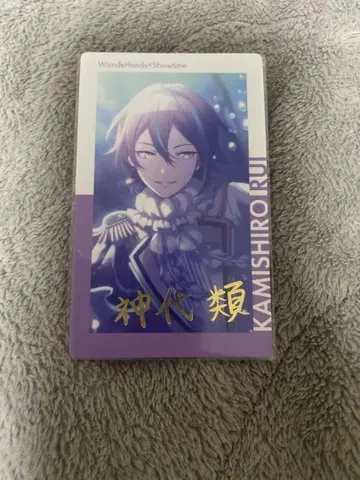 [ 21 ] 프로세카 에피카 카미시로 루이 4A 금박