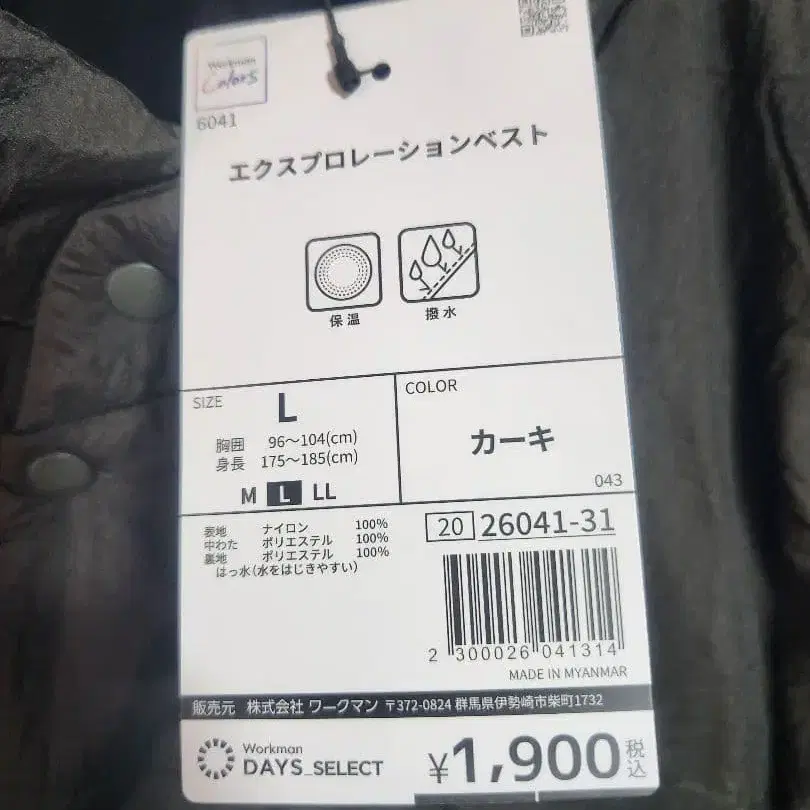 5번째 상품 이미지