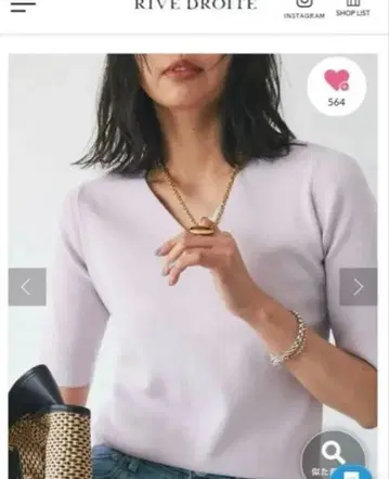 RIVE DROITE 쿨 터치 UVV 넥 니트