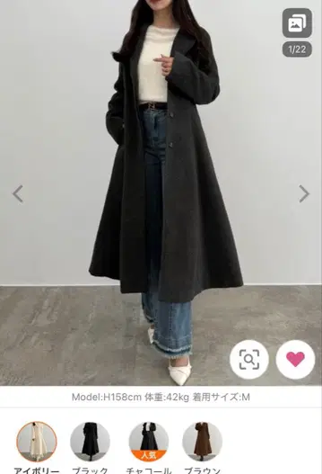 체스터 코트 허리 쉐이프 싱글 체스터 코트 다크 그레이