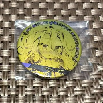 화이트 노 게임 노 라이프 캔뱃지 MF문고J 썸머 페스티벌