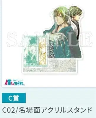 아마츠키 최애찬가 타카야마 시노부 명장면 아크릴 스탠드 봉천 노쓰이