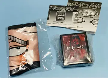 카이지 가챠 E 카드 안대