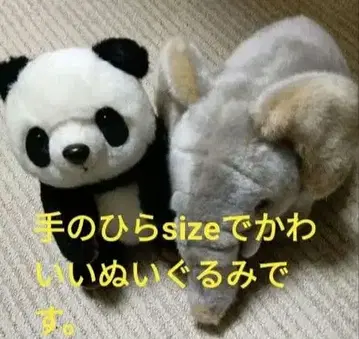 팬더와 코끼리 봉제 인형 세트