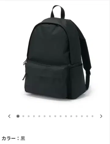 무인양품 어깨 부담을 줄이는 발수 럭색 블랙