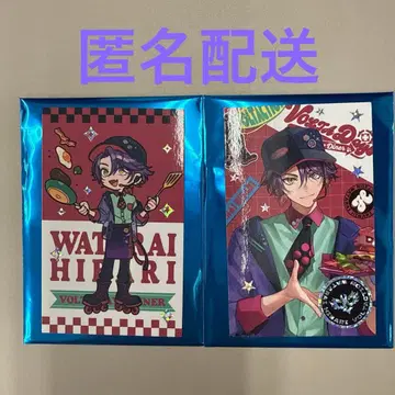 와타라이 히바리 AGF DINNER 홀로그램 카드 2장 세트 1