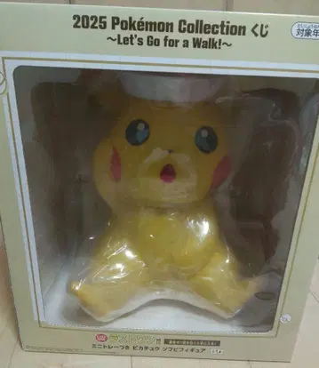 [ 미개봉 ] 포켓몬 제일복권 라스트 원 상 배송비 포함