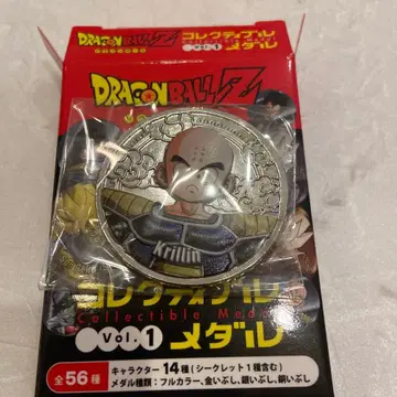 드래곤볼 Z 콜렉티브 메달 크리린 풀컬러