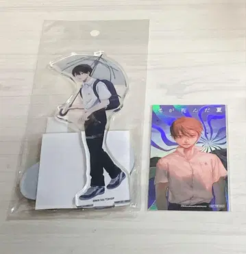 빛이 죽은 여름 아크릴 스탠드 요시키 비오는 날