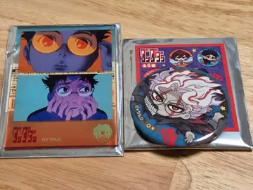 단단단 오카룬 세트