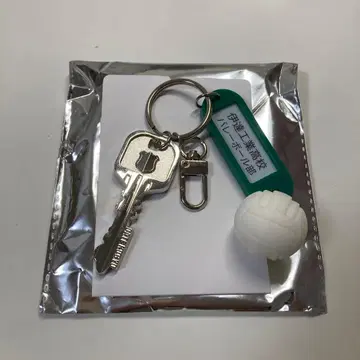 하이큐 고등학교명 포함 열쇠 참 키링 다테 공업